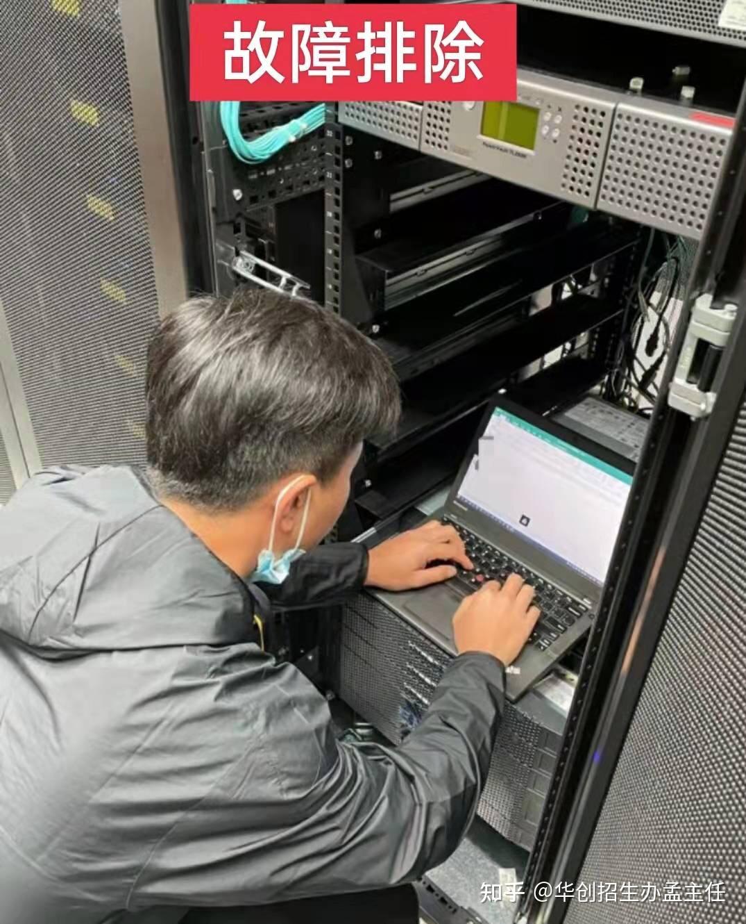 网络工程 连接未来的核心力量——华创网络工程师学院为您导航