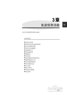 Sii LP-1010与LP-1010L MF网络多功能工程打印机在网络工程中的使用指南